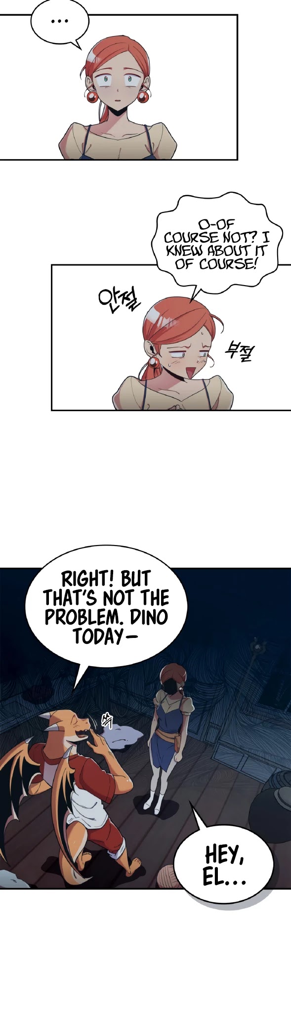 There was a Hero Chapter 16 page 5 - Chapter 16
