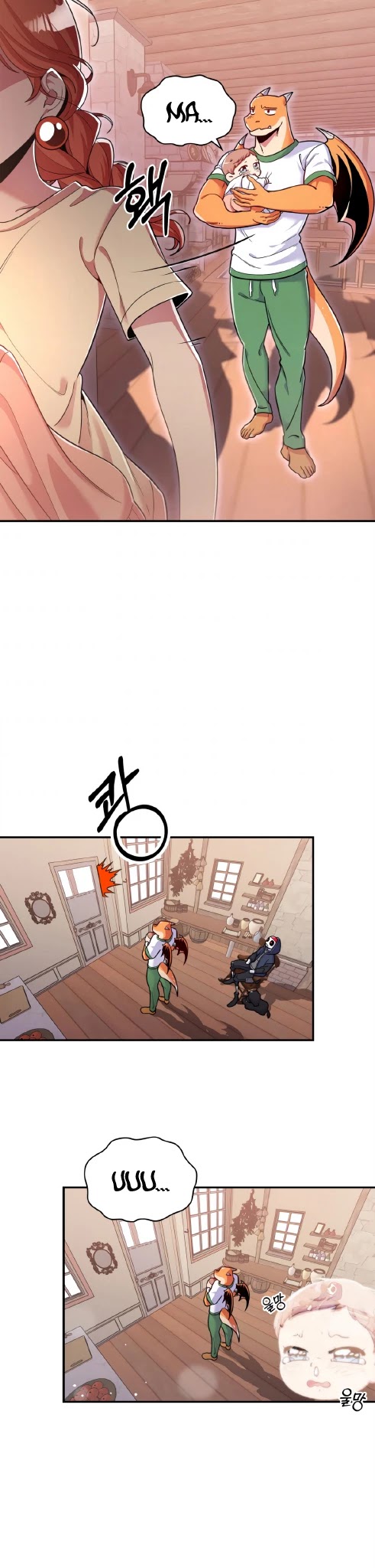 There was a Hero Chapter 17 page 11 - Chapter 17
