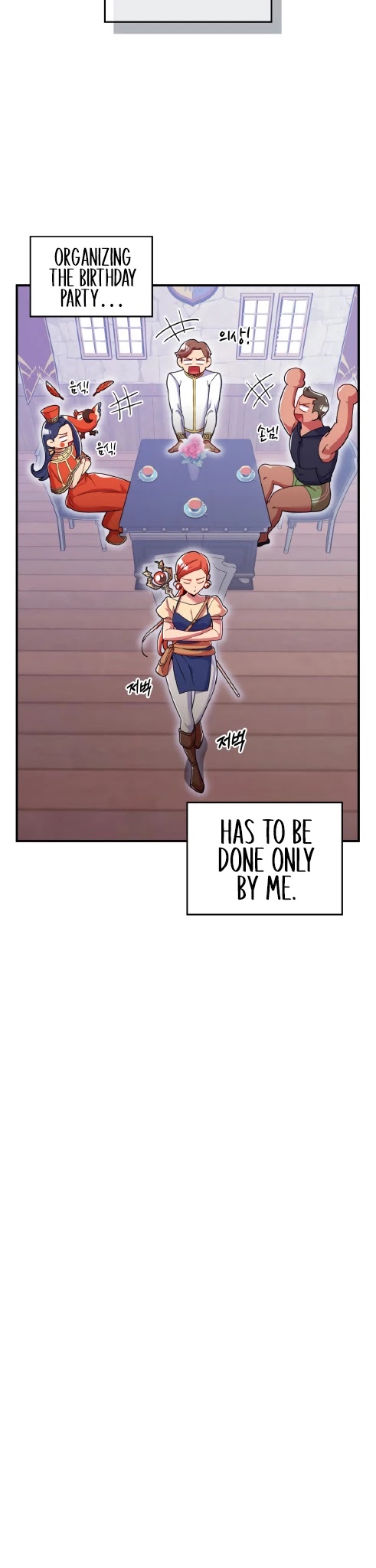 There was a Hero Chapter 17 page 7 - Chapter 17