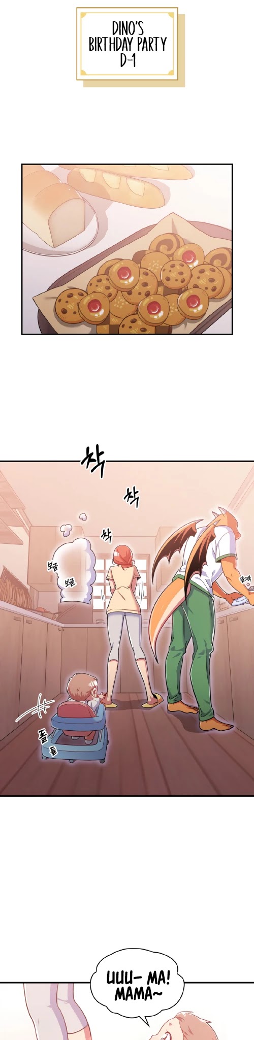 There was a Hero Chapter 17 page 8 - Chapter 17