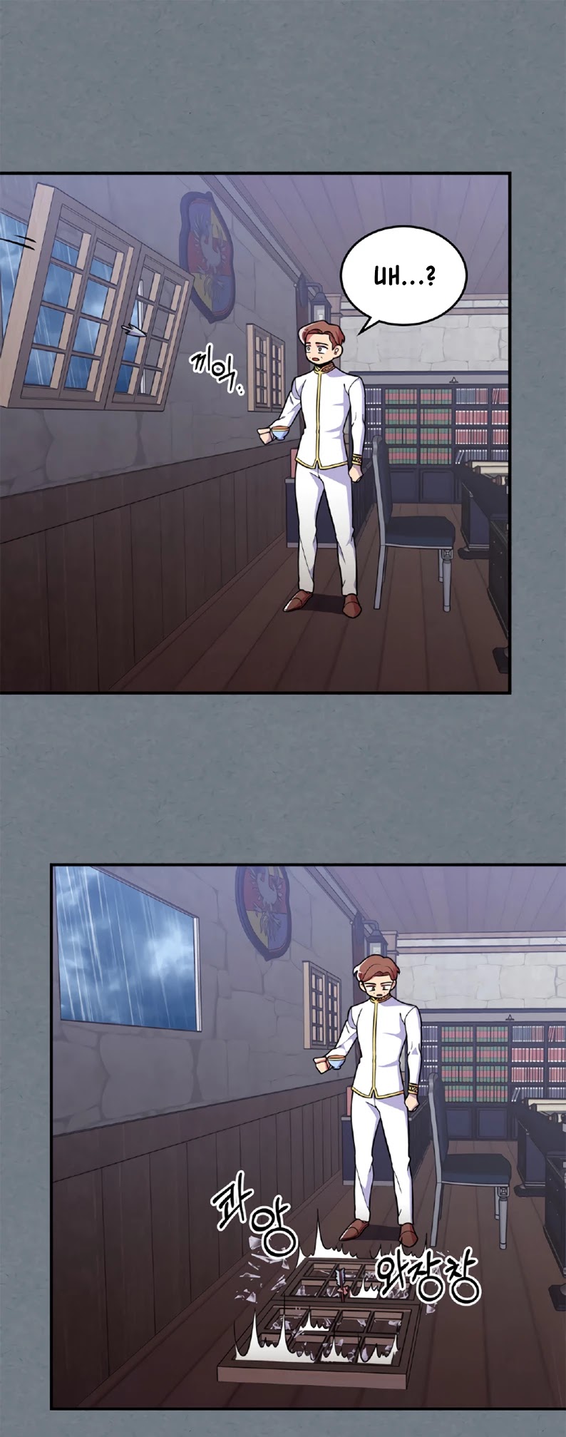 There was a Hero Chapter 18 page 12 - Chapter 18