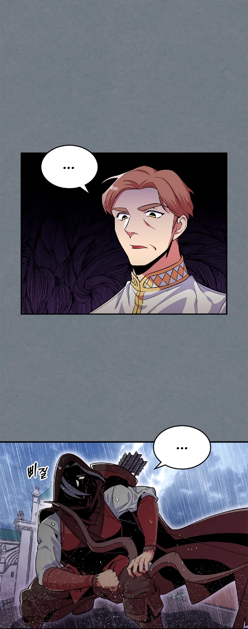 There was a Hero Chapter 18 page 13 - Chapter 18