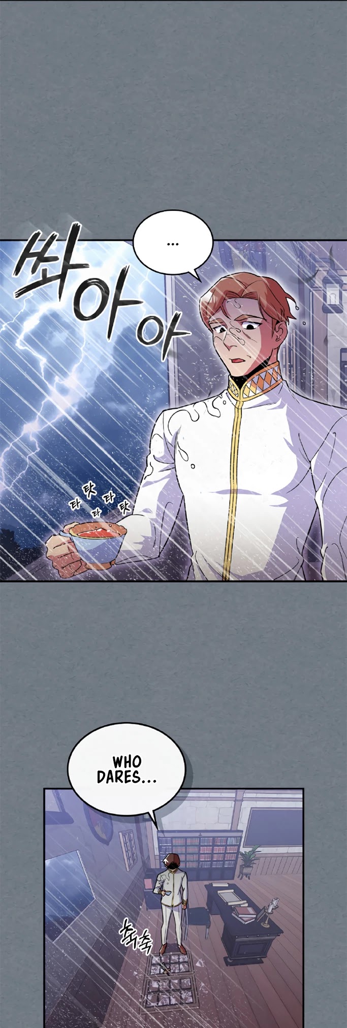 There was a Hero Chapter 18 page 14 - Chapter 18