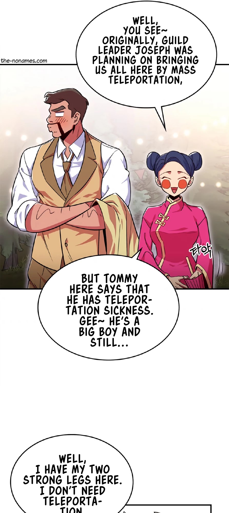There was a Hero Chapter 18 page 24 - Chapter 18
