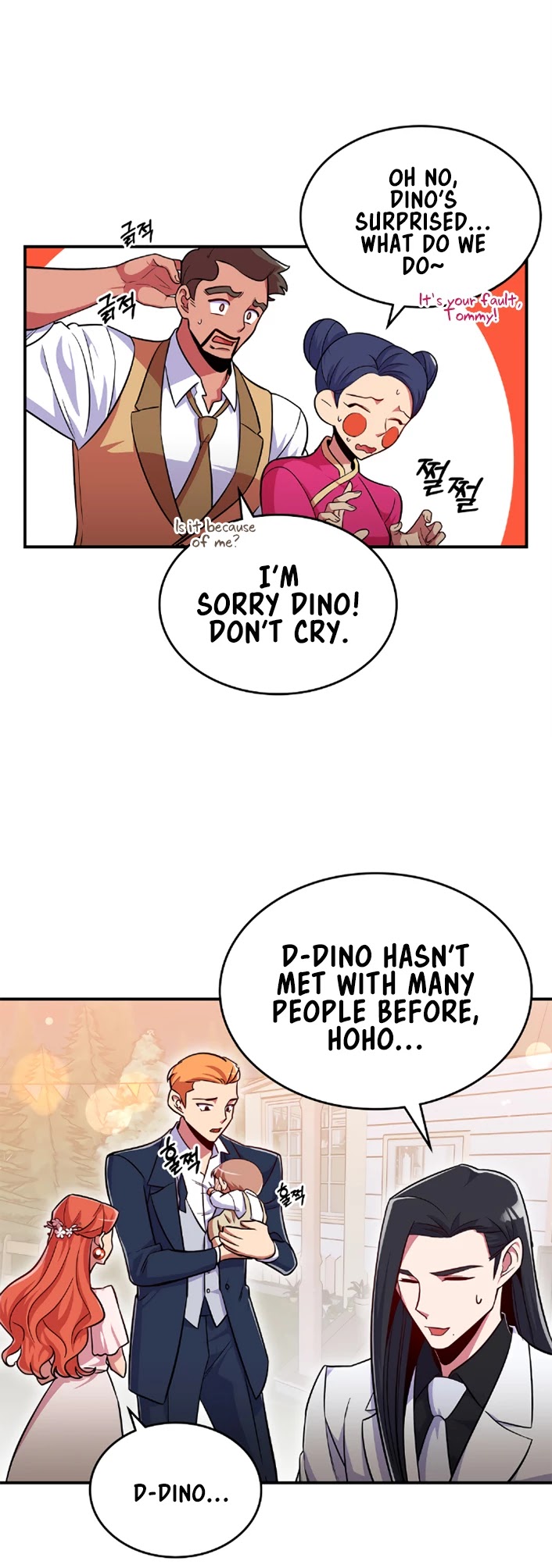 There was a Hero Chapter 18 page 44 - Chapter 18