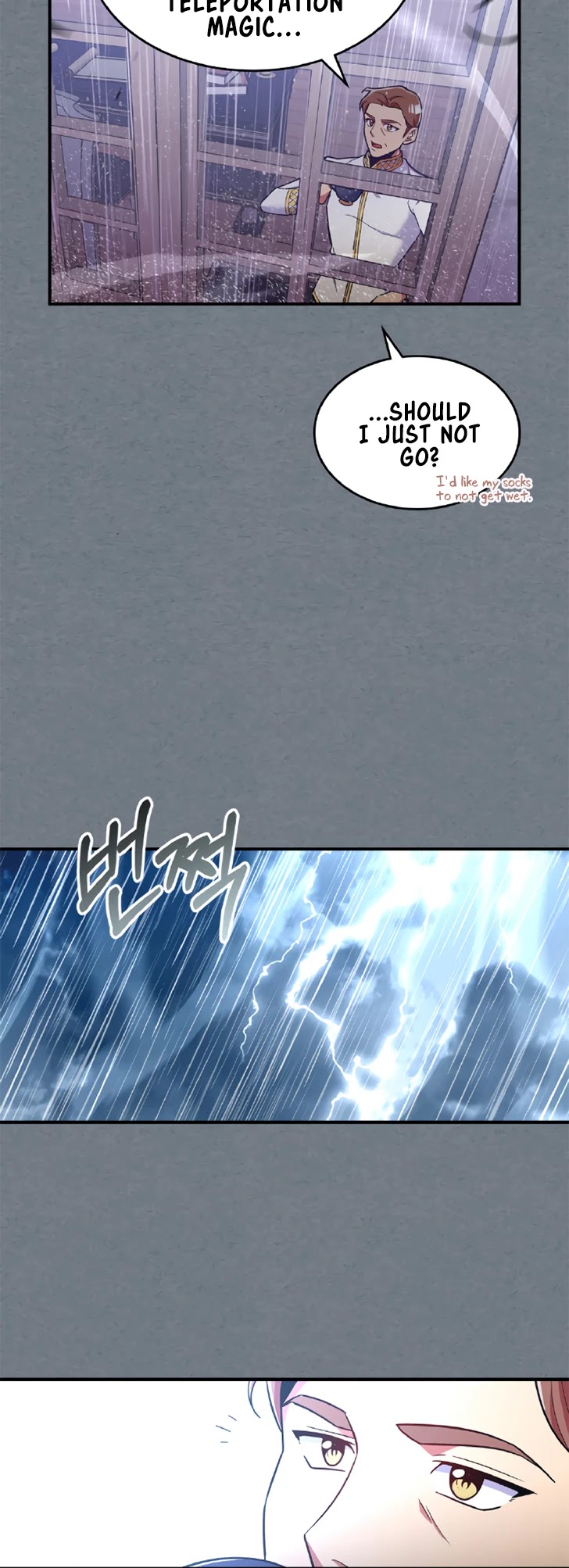 There was a Hero Chapter 18 page 7 - Chapter 18