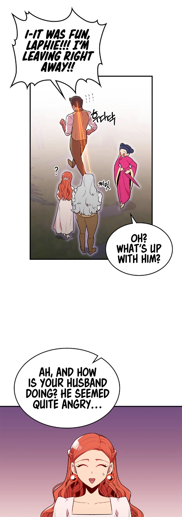 There was a Hero Chapter 19 page 12 - Chapter 19