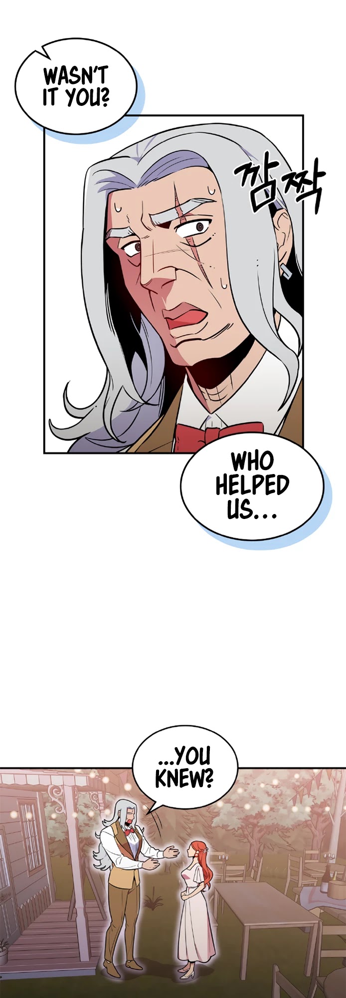 There was a Hero Chapter 19 page 17 - Chapter 19