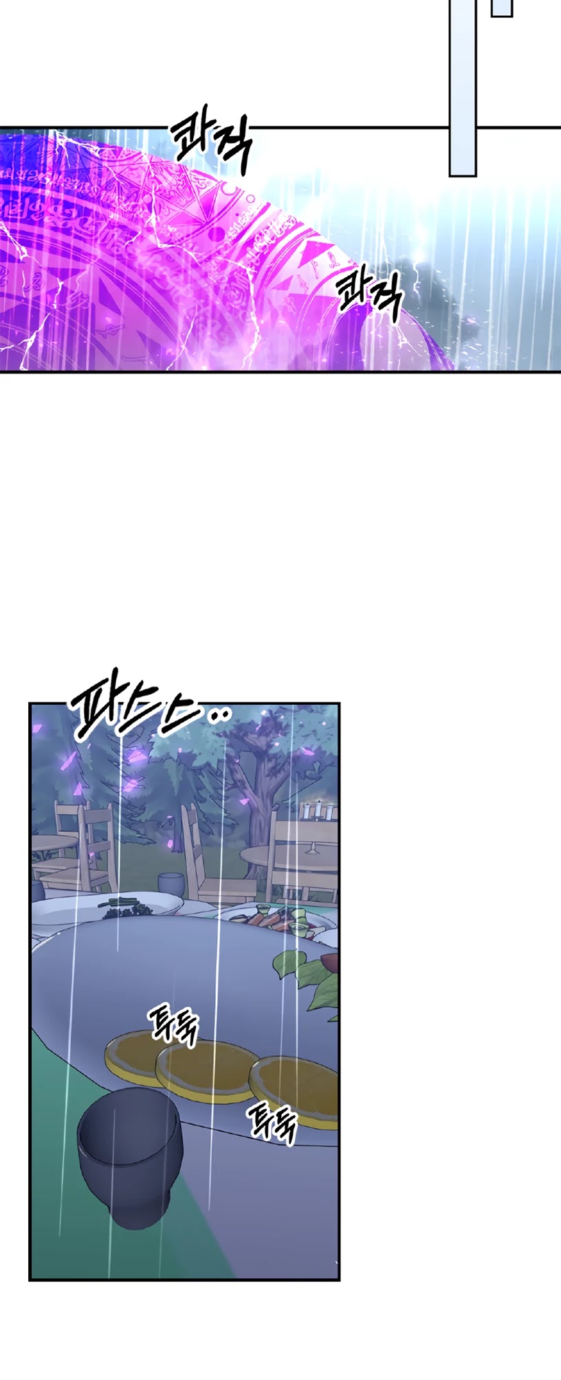 There was a Hero Chapter 19 page 21 - Chapter 19