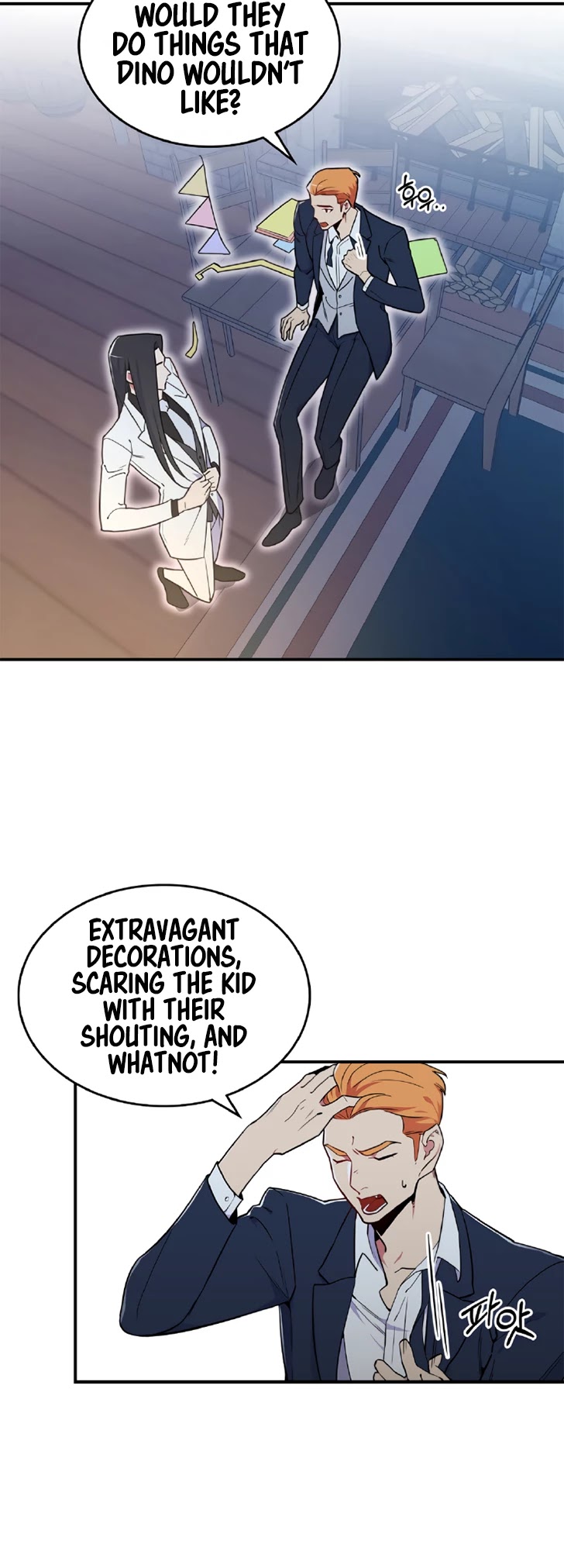 There was a Hero Chapter 19 page 3 - Chapter 19