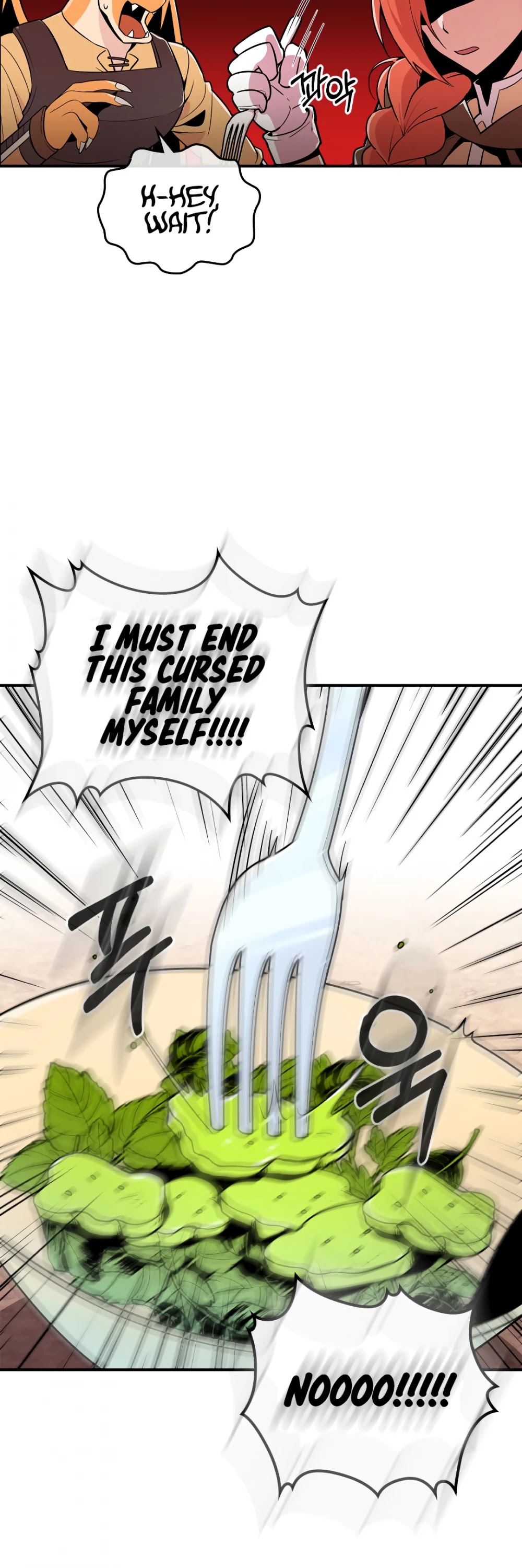 There was a Hero Chapter 2 page 21 - Chapter 2