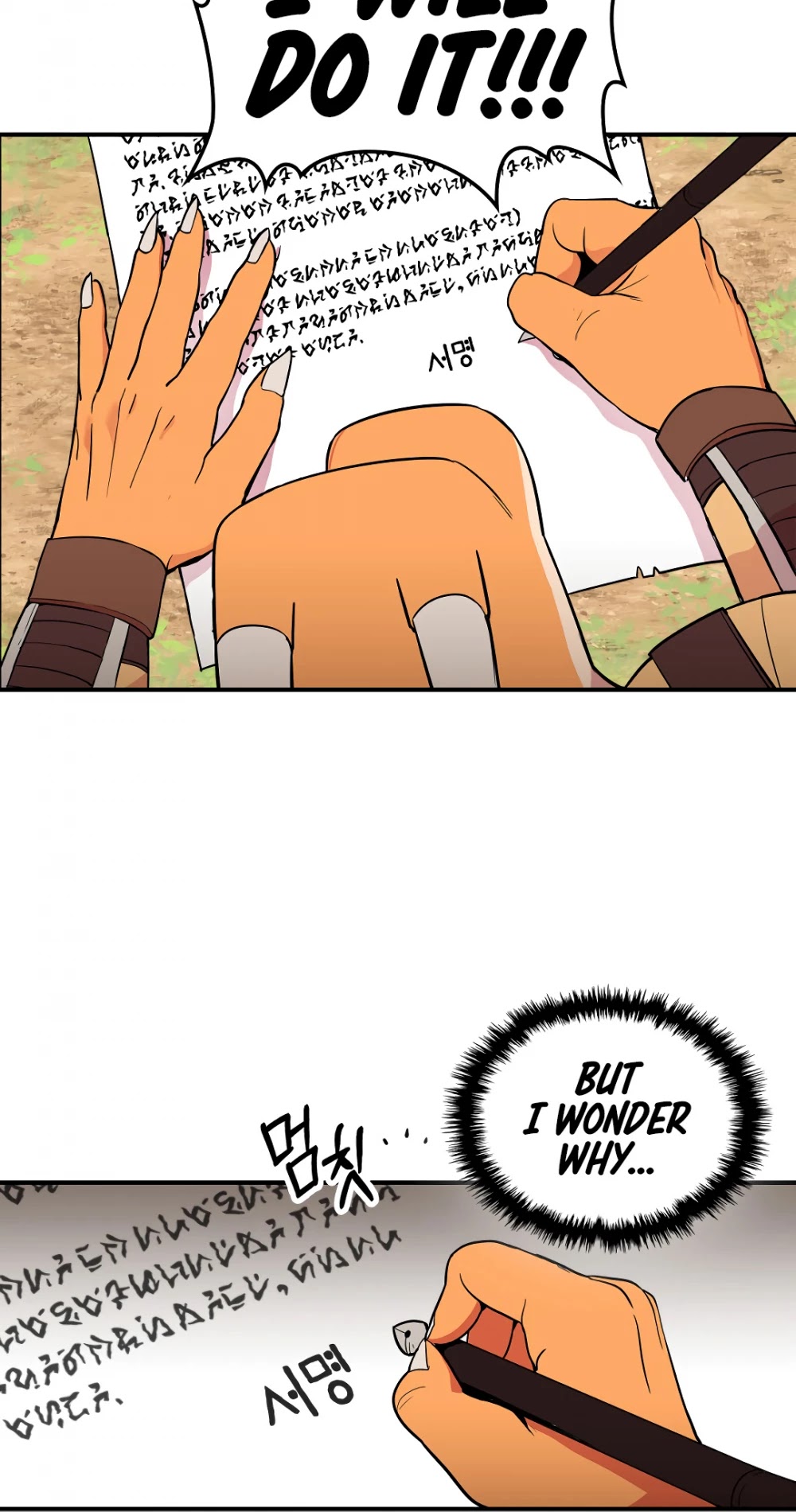 There was a Hero Chapter 2 page 41 - Chapter 2