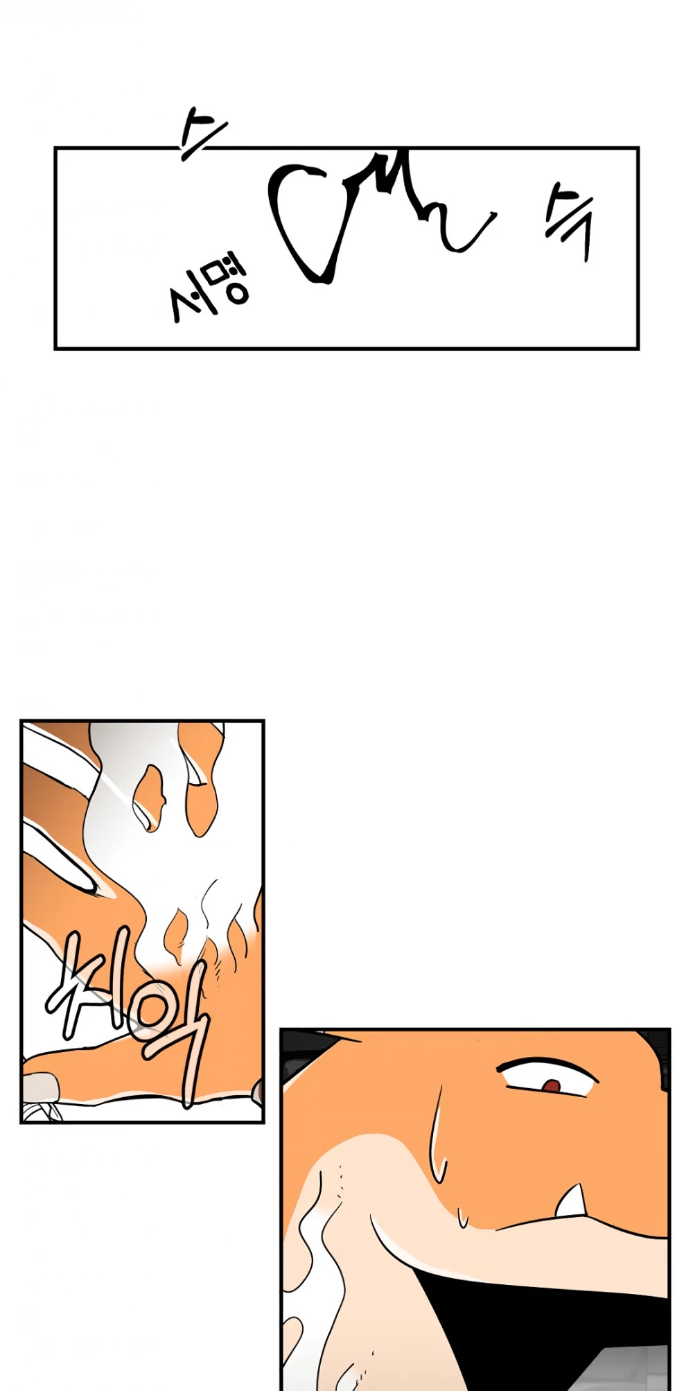There was a Hero Chapter 2 page 43 - Chapter 2