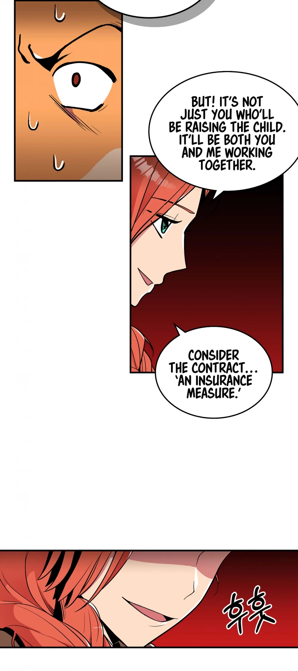 There was a Hero Chapter 2 page 47 - Chapter 2