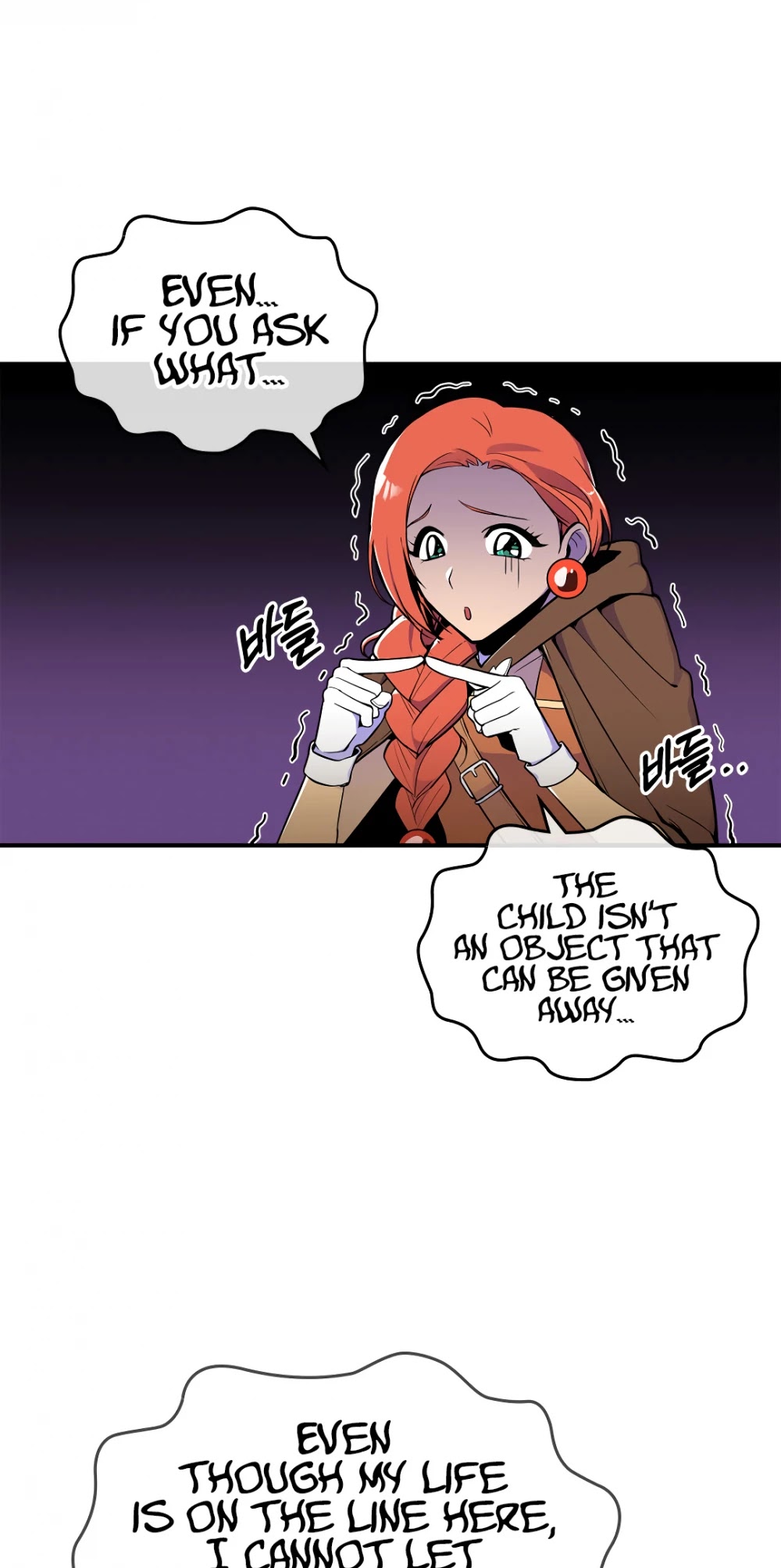 There was a Hero Chapter 2 page 6 - Chapter 2