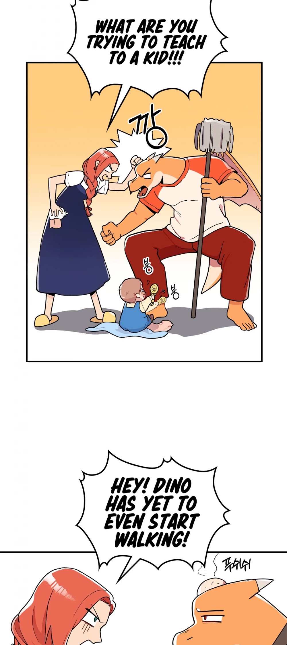 There was a Hero Chapter 3 page 15 - Chapter 3