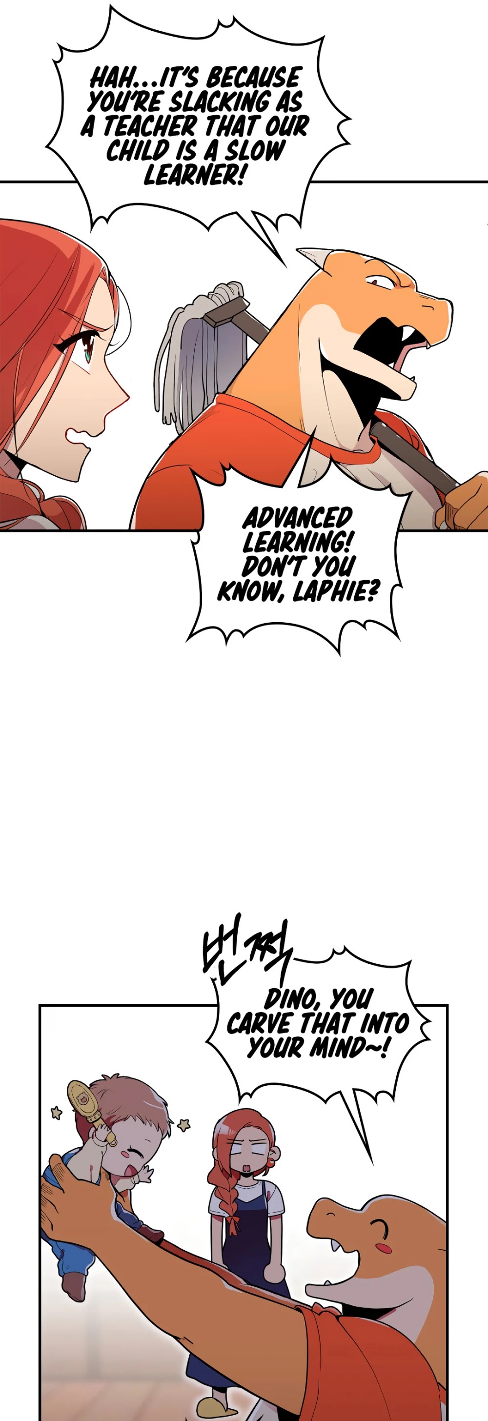 There was a Hero Chapter 3 page 18 - Chapter 3