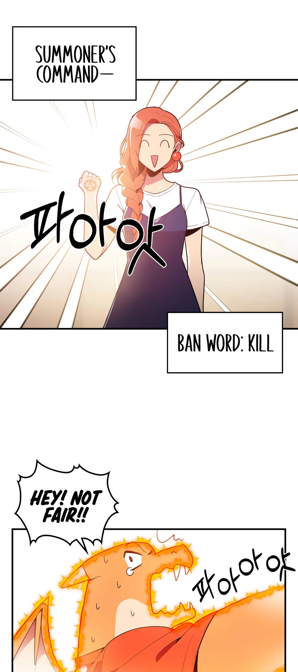 There was a Hero Chapter 3 page 21 - Chapter 3