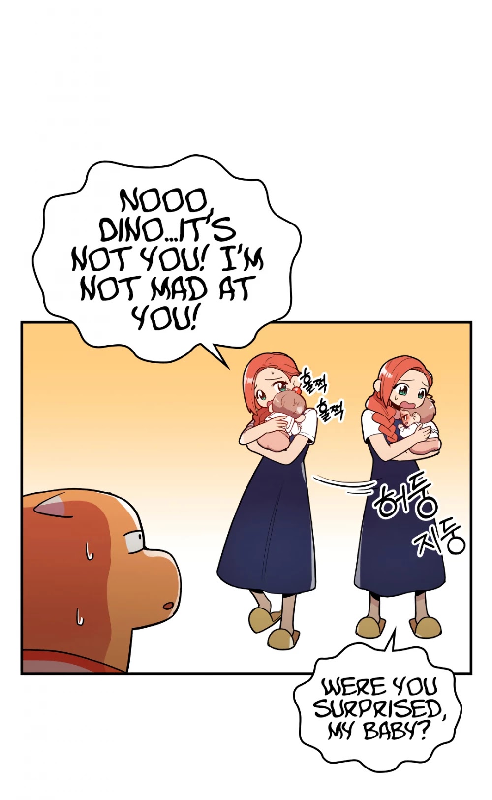 There was a Hero Chapter 3 page 32 - Chapter 3