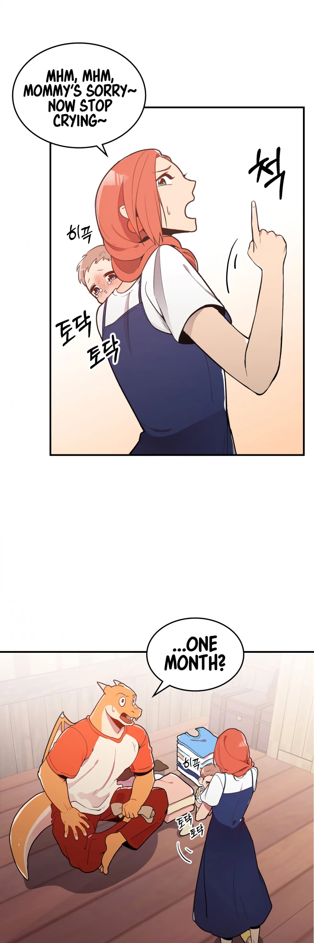 There was a Hero Chapter 3 page 34 - Chapter 3