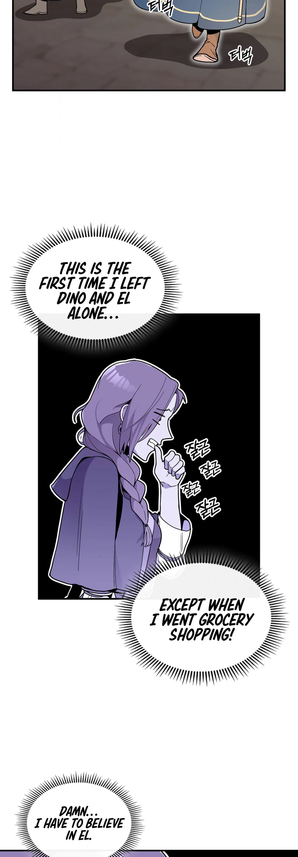 There was a Hero Chapter 4 page 23 - Chapter 4