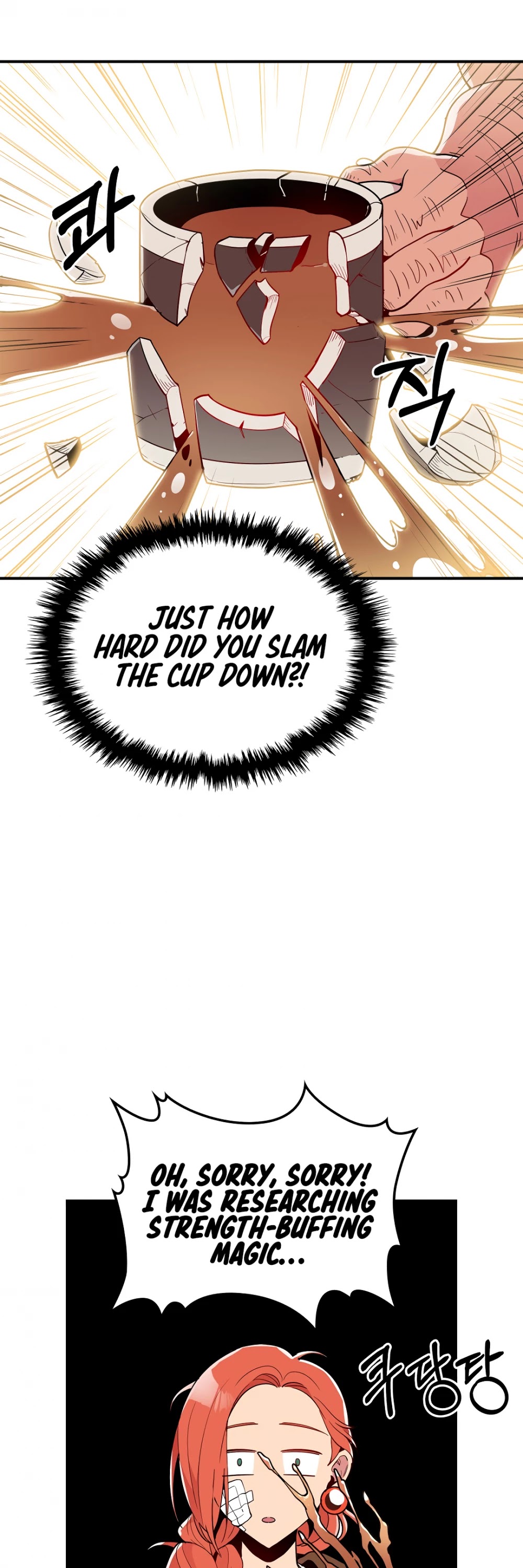 There was a Hero Chapter 5 page 15 - Chapter 5