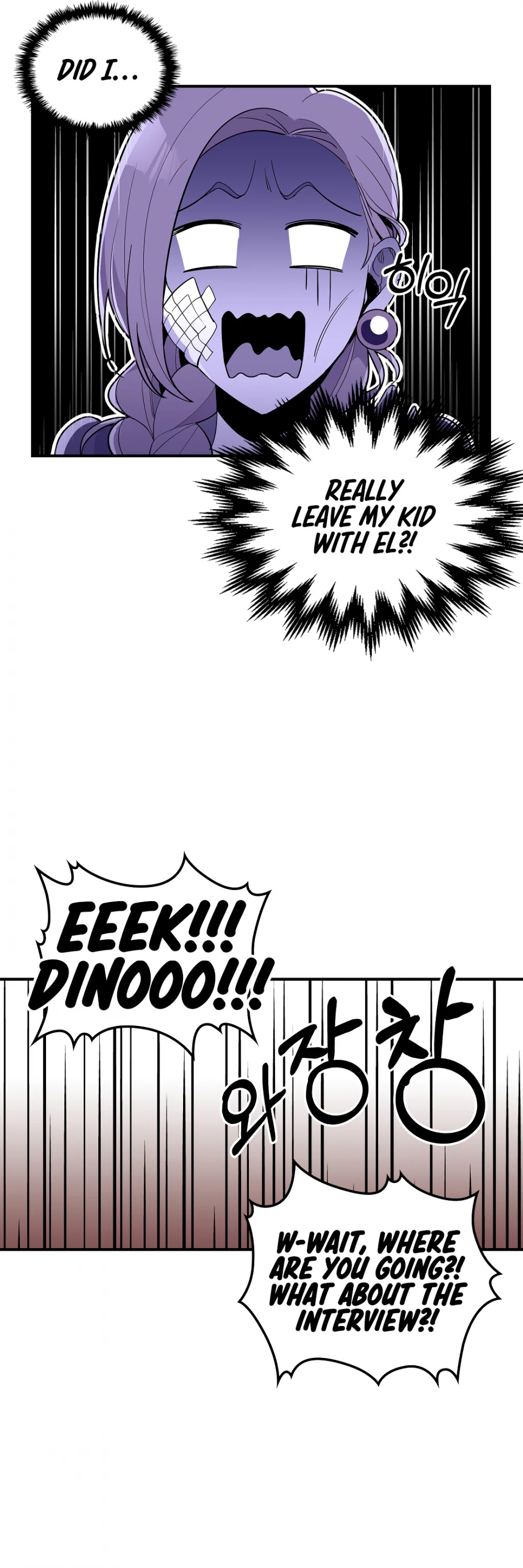 There was a Hero Chapter 5 page 18 - Chapter 5