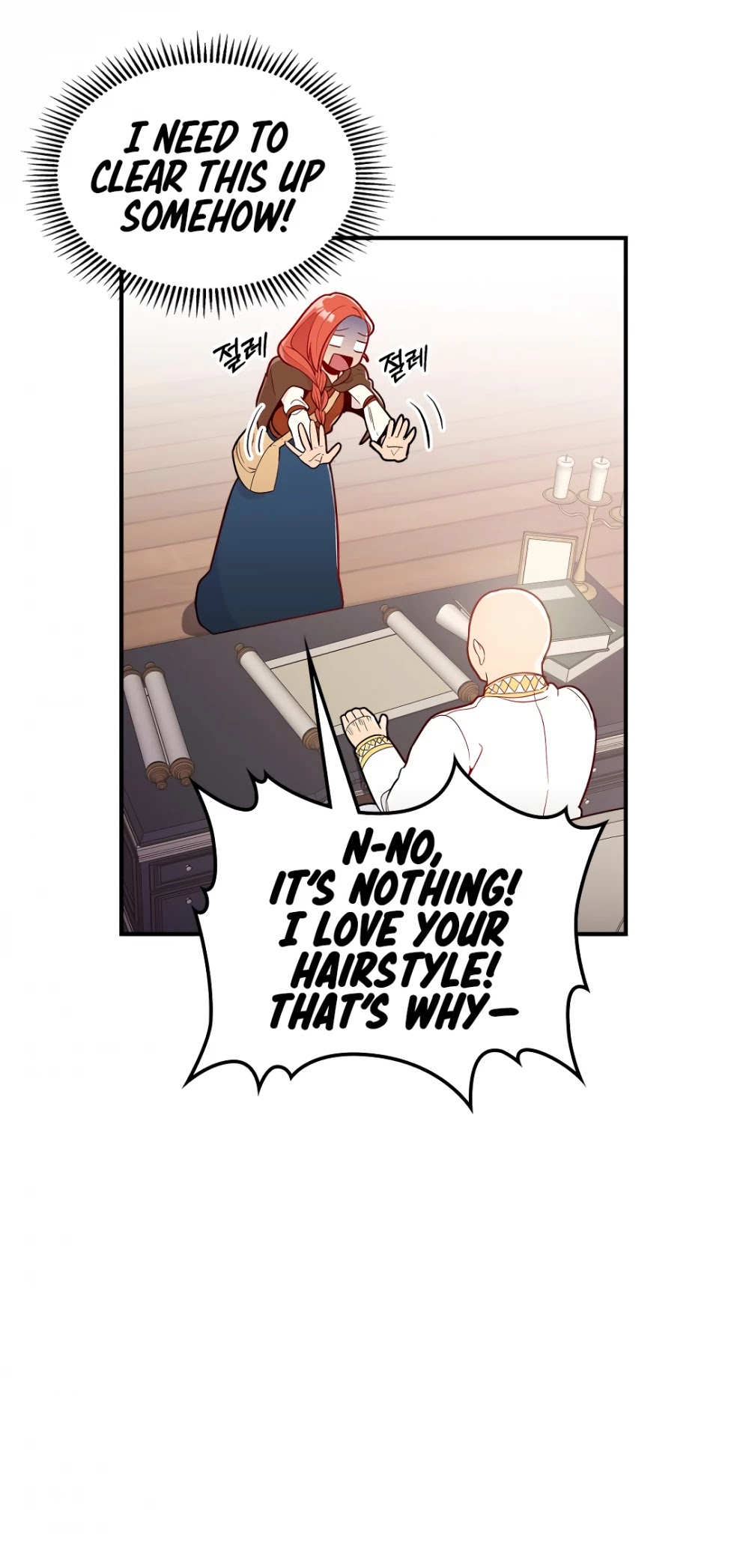 There was a Hero Chapter 5 page 25 - Chapter 5