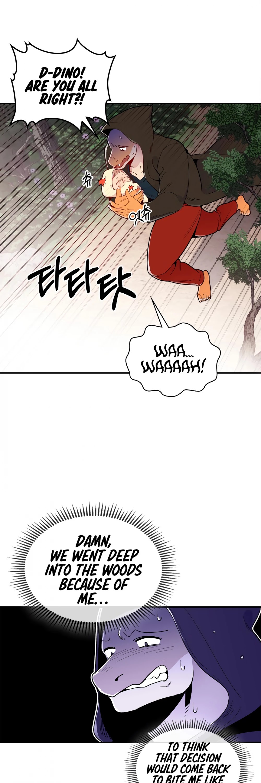 There was a Hero Chapter 5 page 30 - Chapter 5