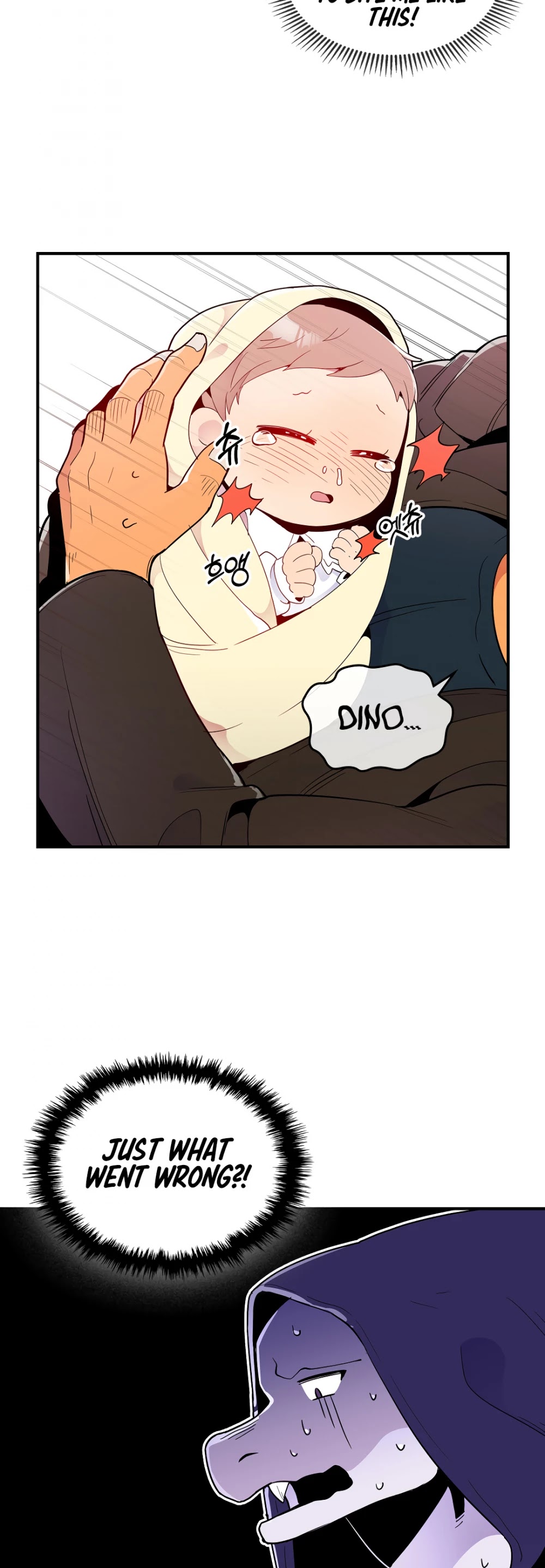 There was a Hero Chapter 5 page 31 - Chapter 5
