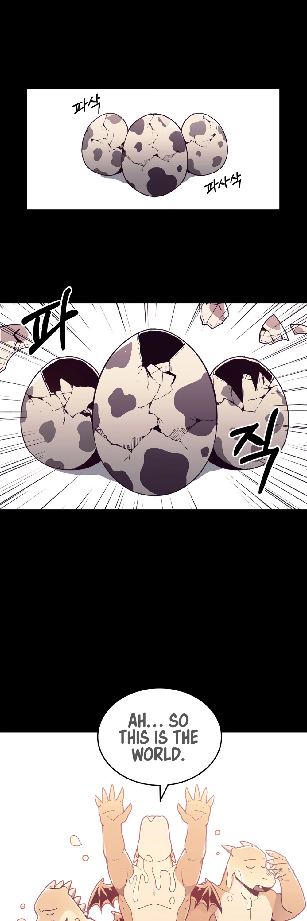 There was a Hero Chapter 5 page 36 - Chapter 5