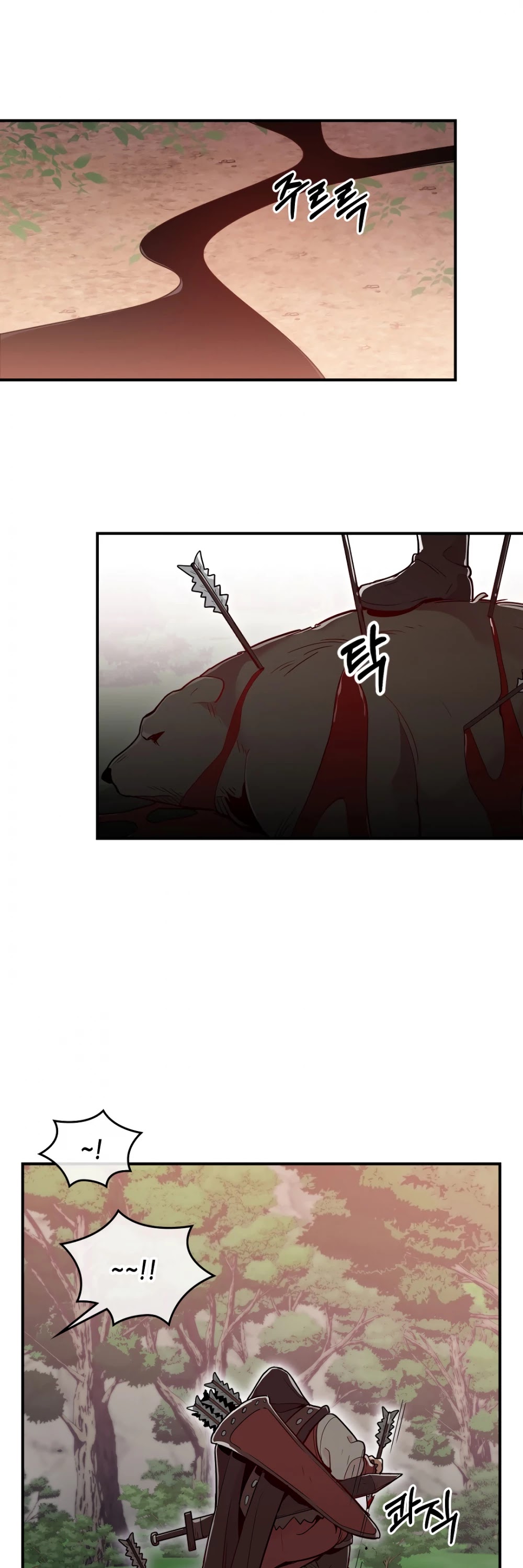 There was a Hero Chapter 5 page 48 - Chapter 5