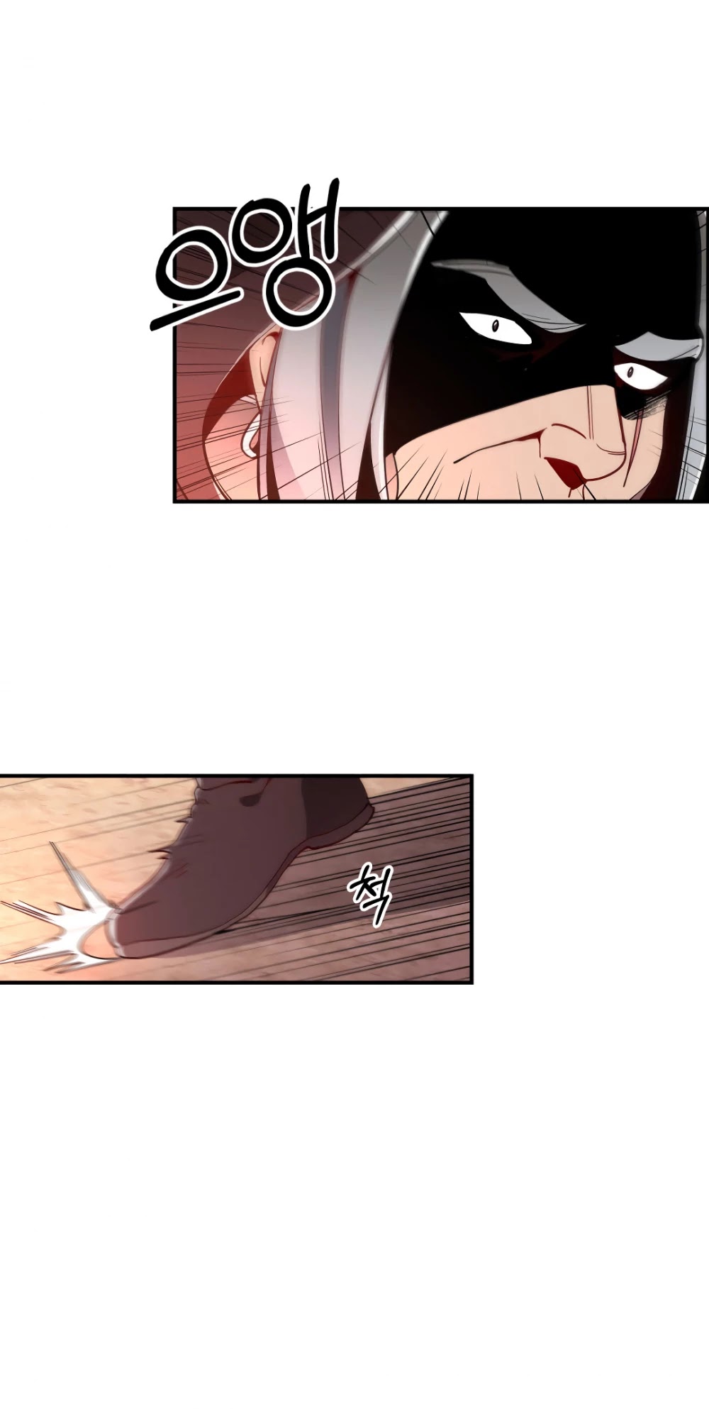 There was a Hero Chapter 6 page 13 - Chapter 6
