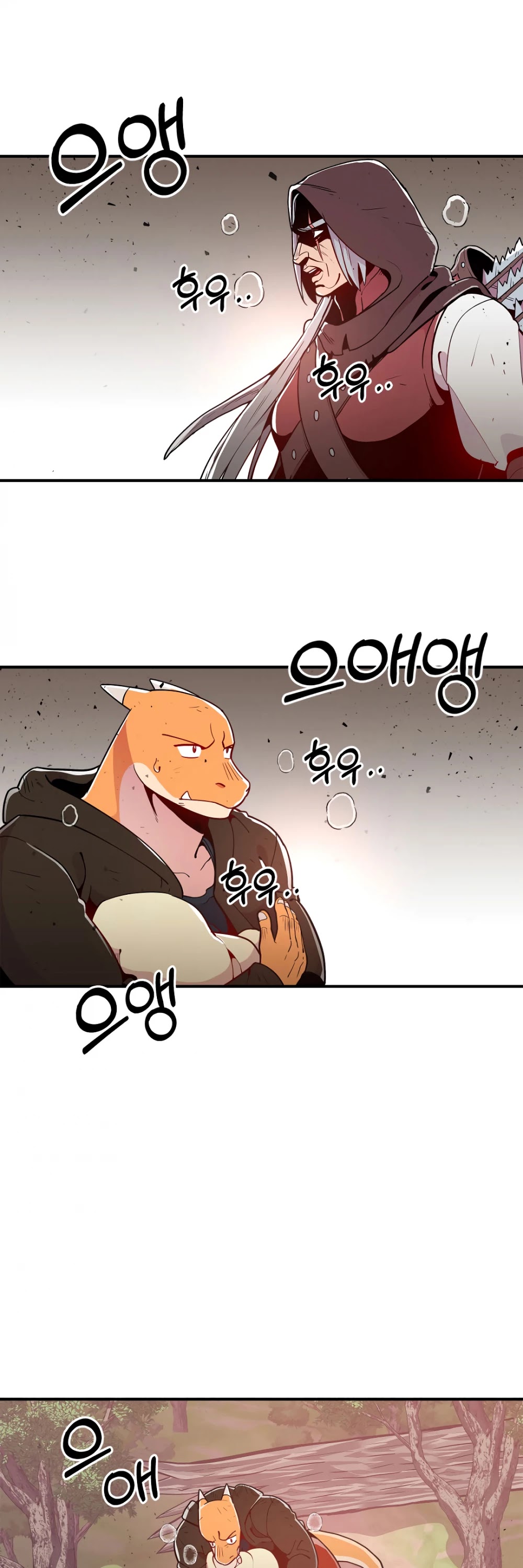 There was a Hero Chapter 6 page 14 - Chapter 6