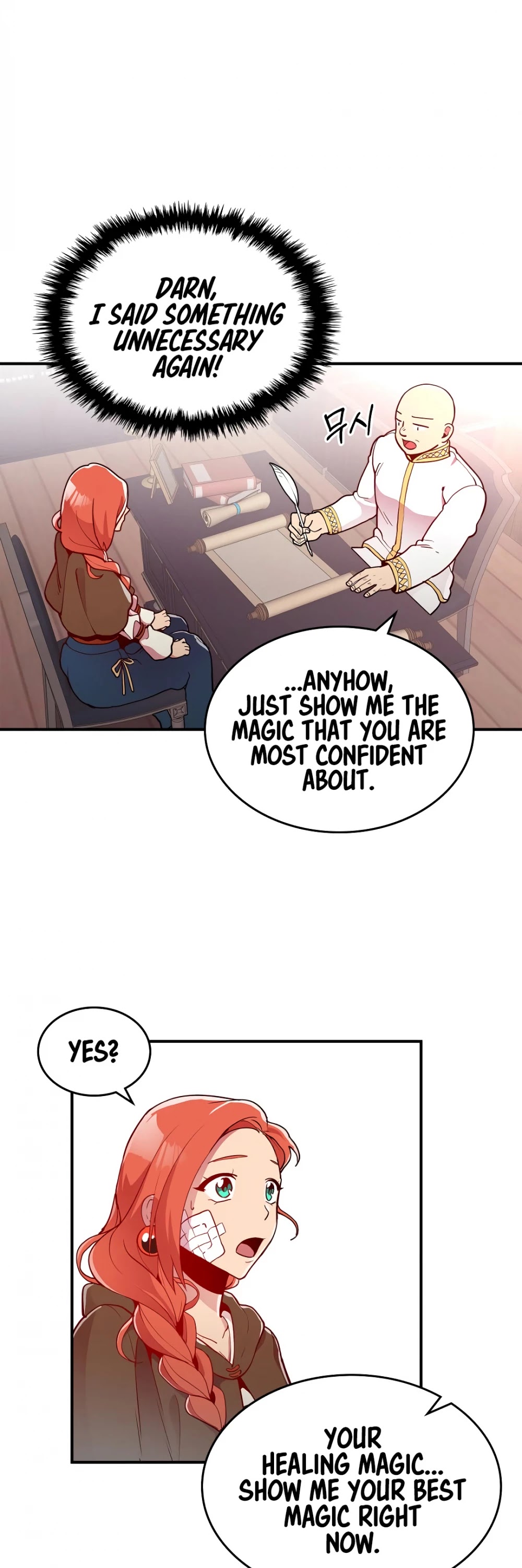 There was a Hero Chapter 6 page 32 - Chapter 6