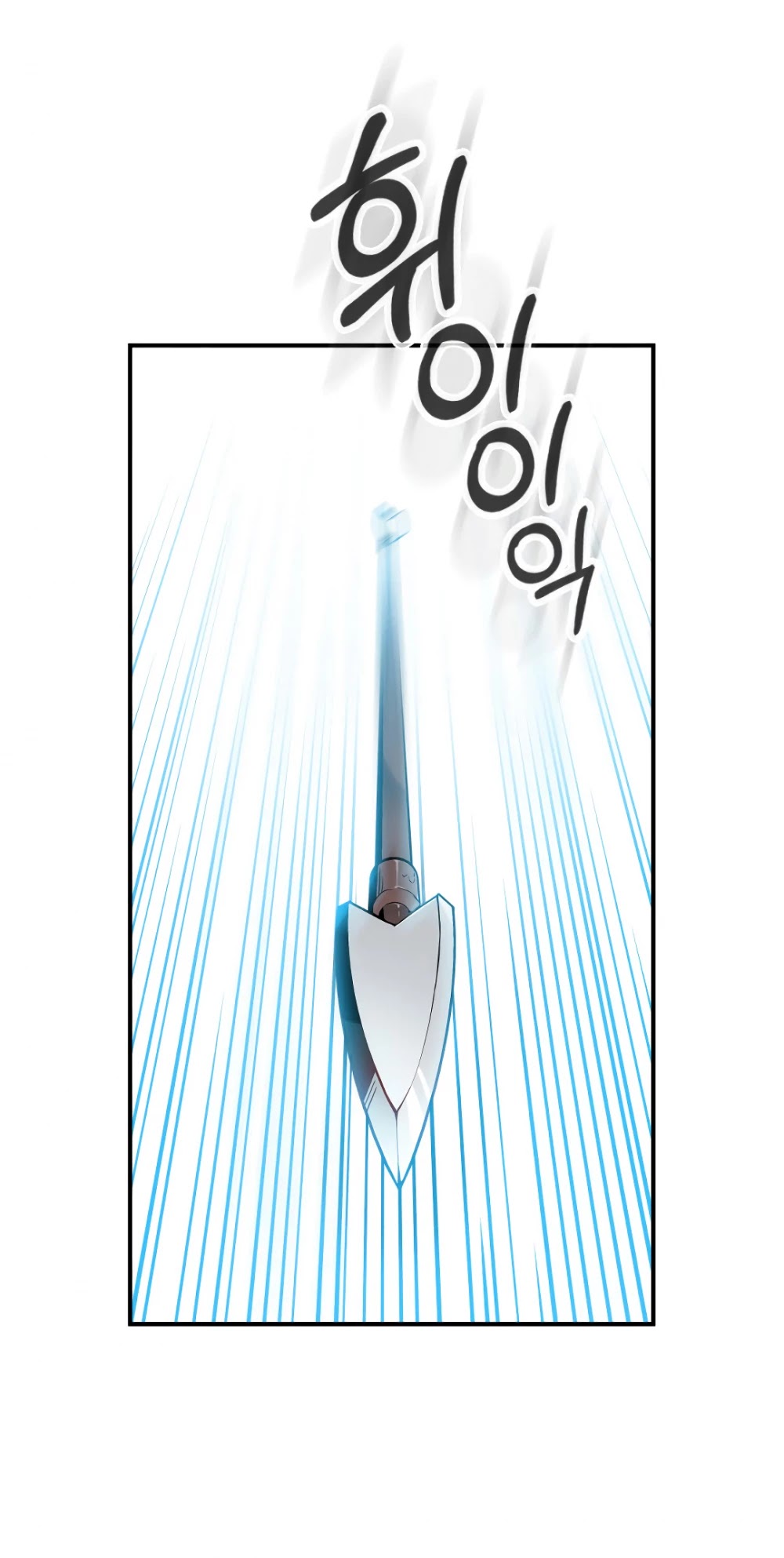 There was a Hero Chapter 6 page 4 - Chapter 6