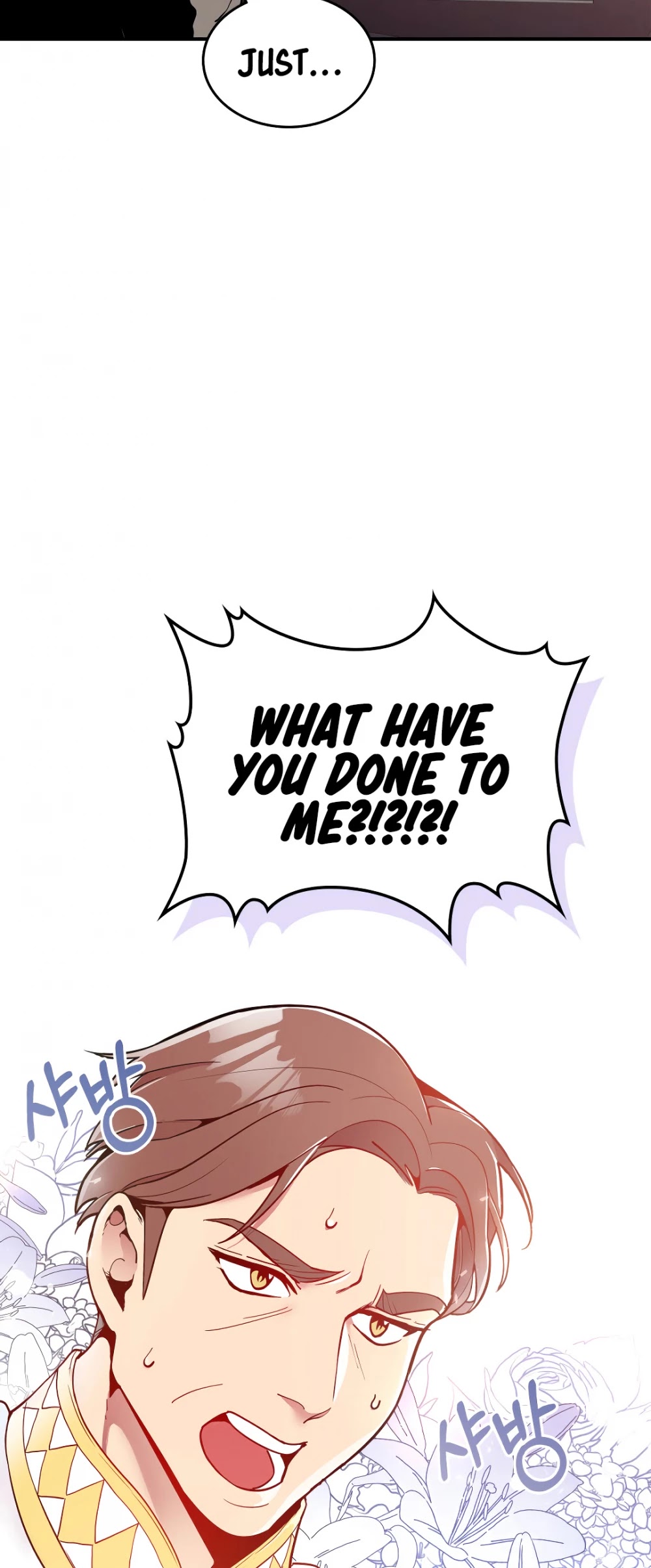 There was a Hero Chapter 6 page 42 - Chapter 6