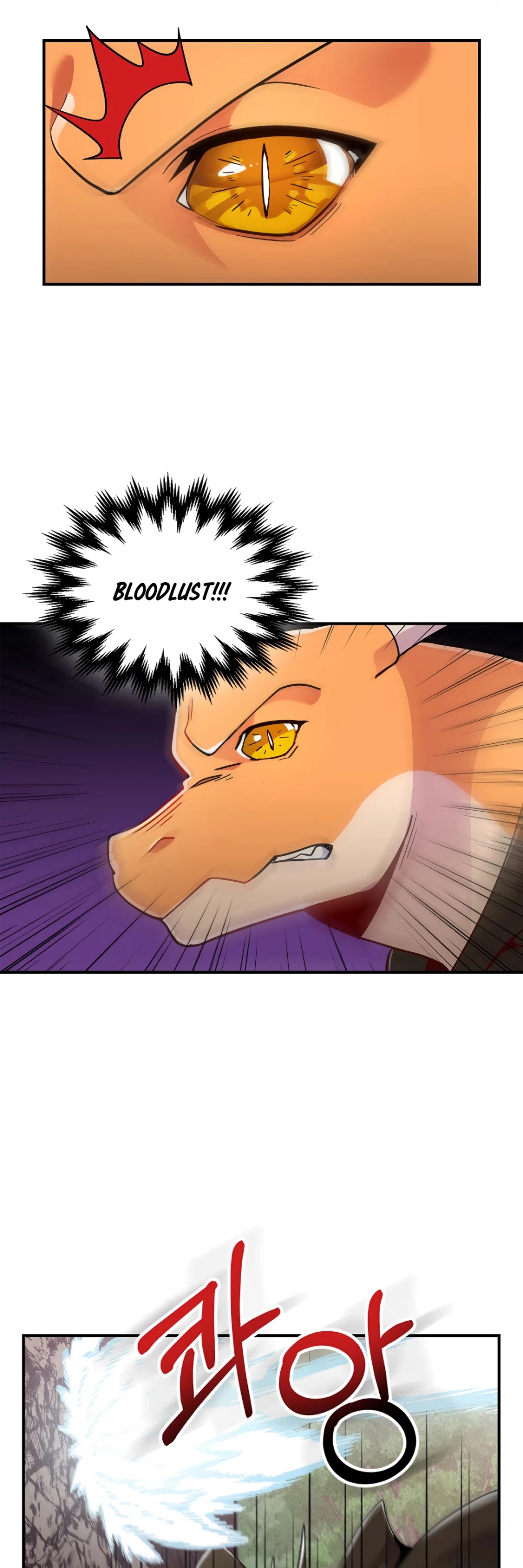 There was a Hero Chapter 6 page 5 - Chapter 6