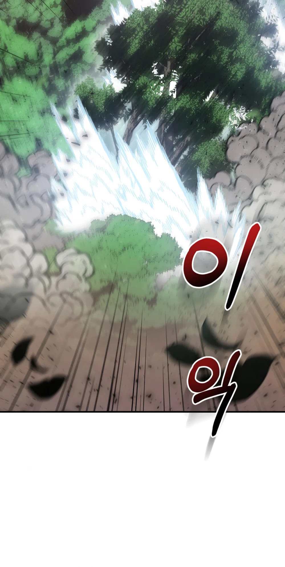 There was a Hero Chapter 6 page 7 - Chapter 6