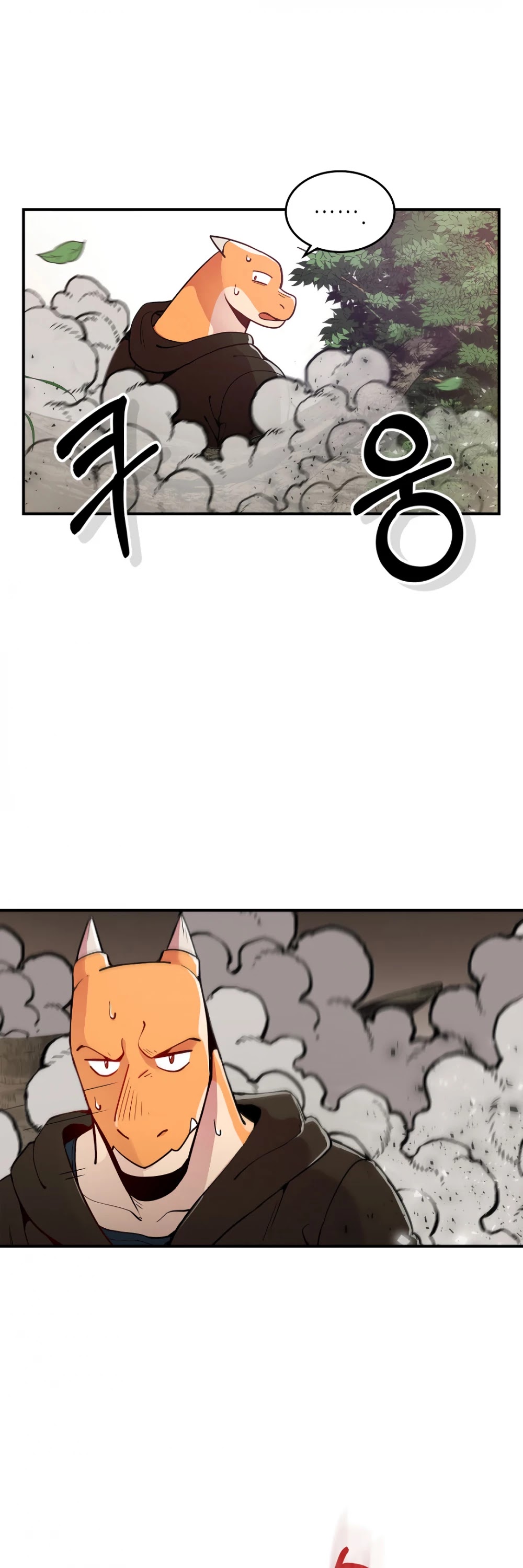 There was a Hero Chapter 6 page 8 - Chapter 6