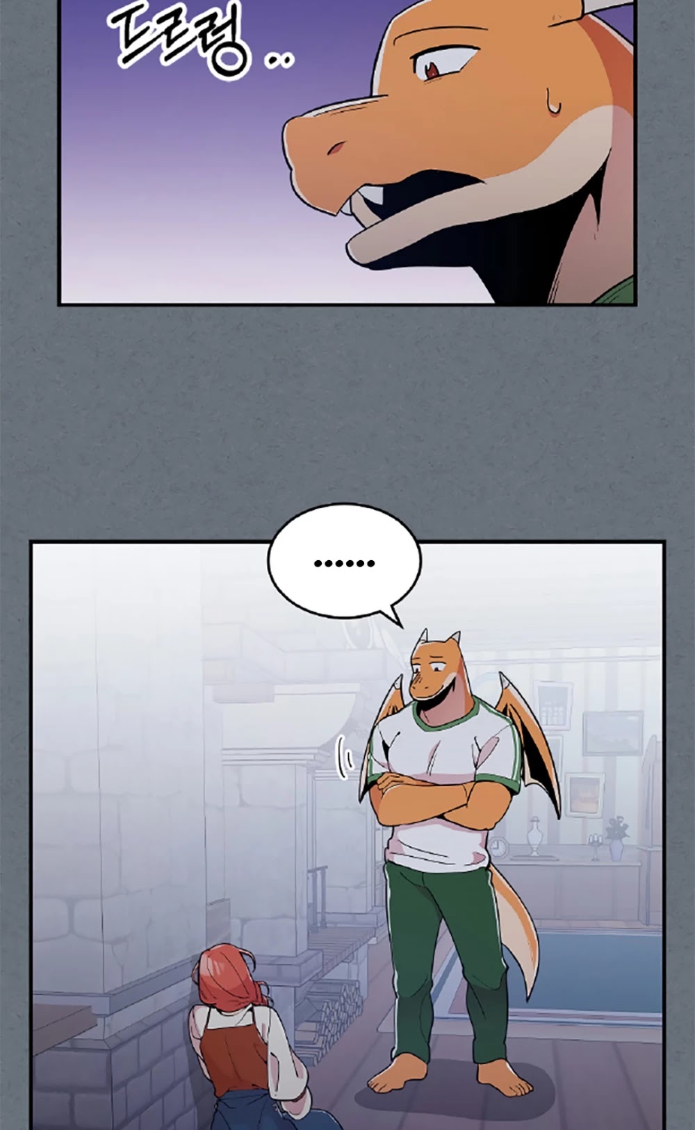 There was a Hero Chapter 7 page 26 - Chapter 7