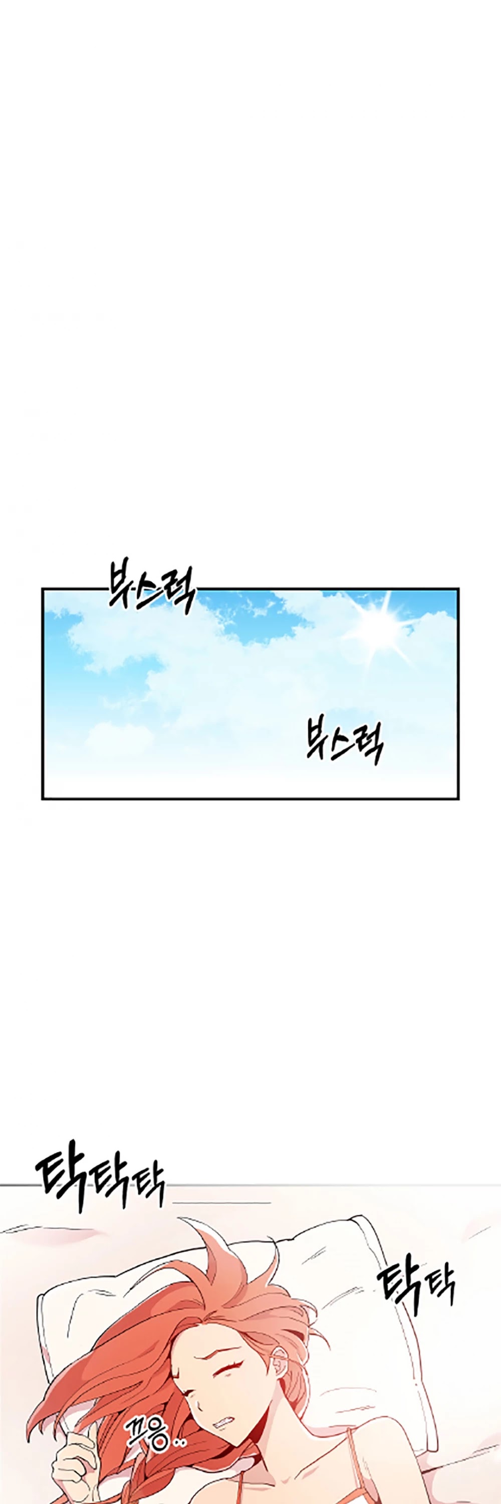There was a Hero Chapter 7 page 28 - Chapter 7