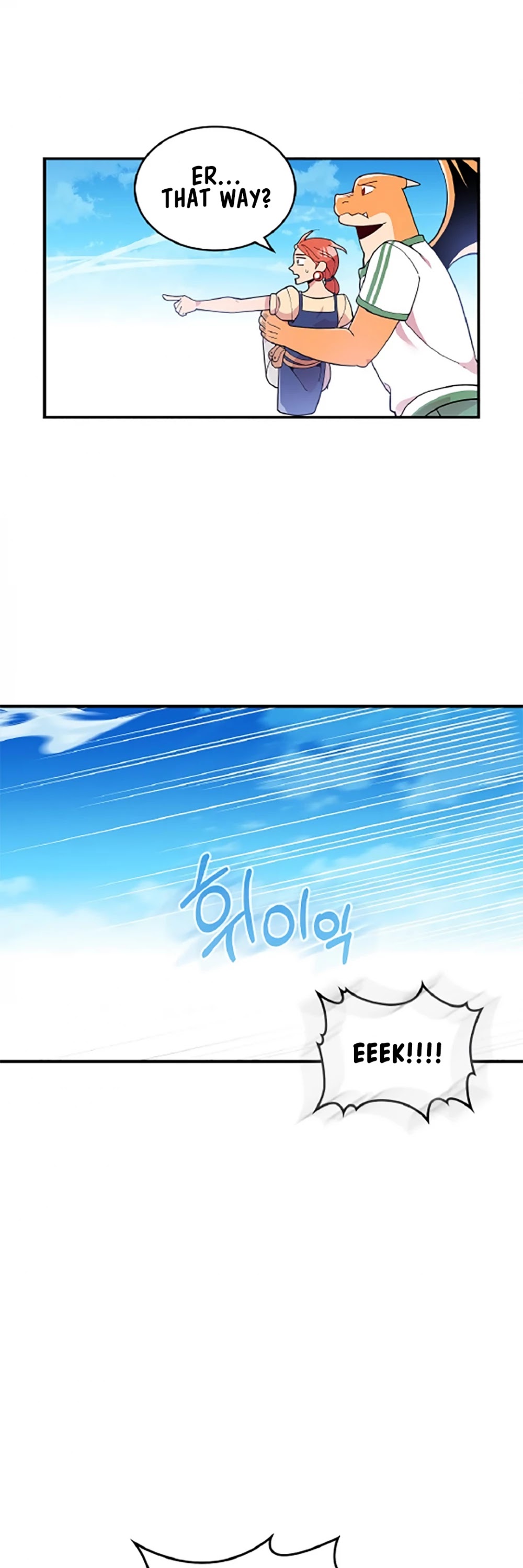 There was a Hero Chapter 8 page 16 - Chapter 8