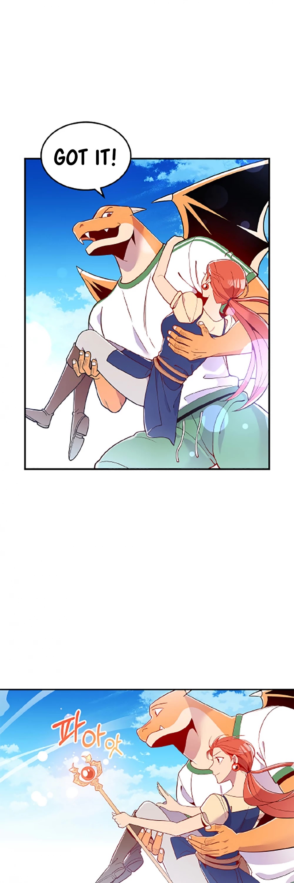 There was a Hero Chapter 8 page 19 - Chapter 8