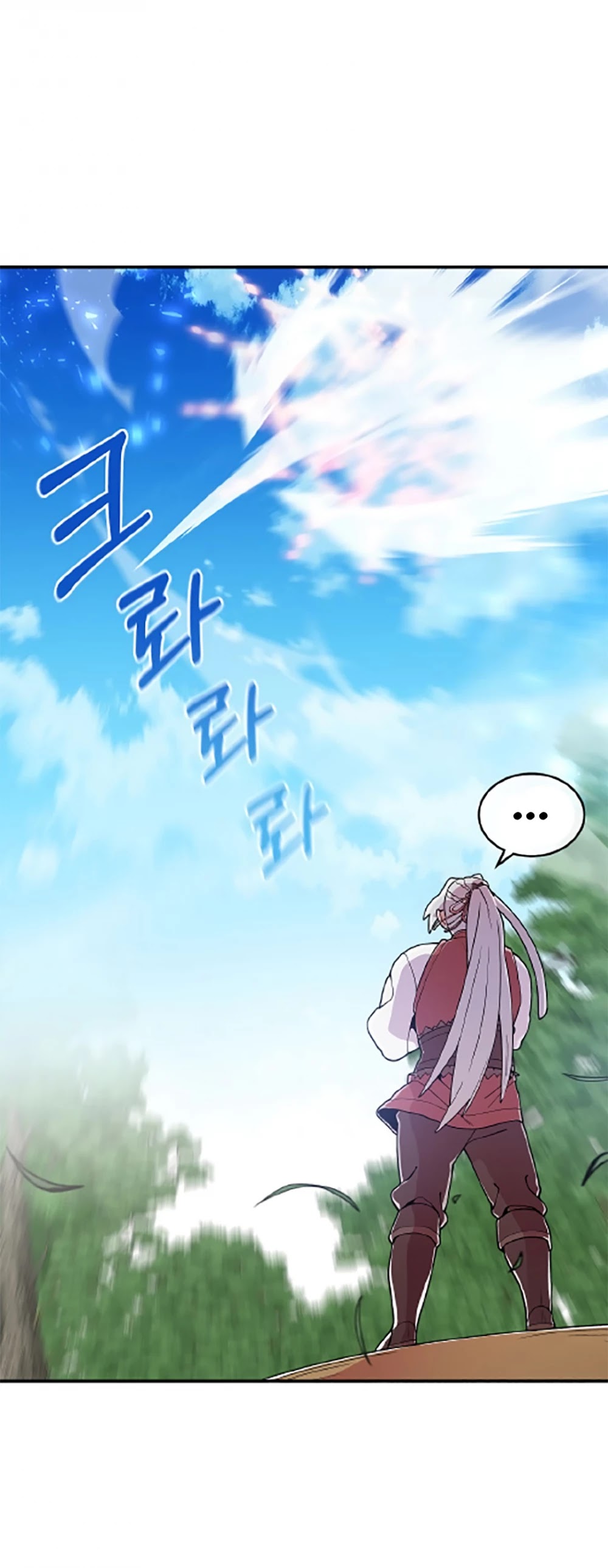 There was a Hero Chapter 8 page 21 - Chapter 8