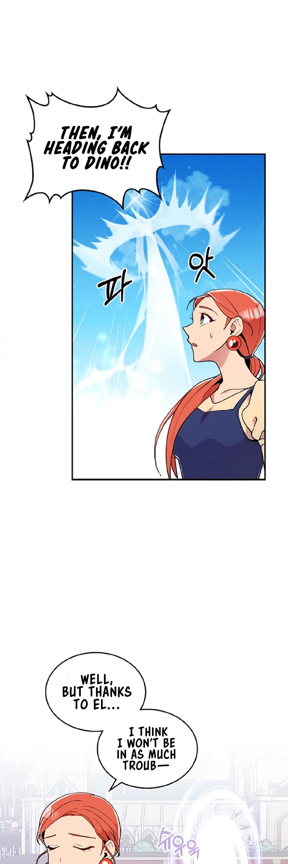 There was a Hero Chapter 8 page 25 - Chapter 8