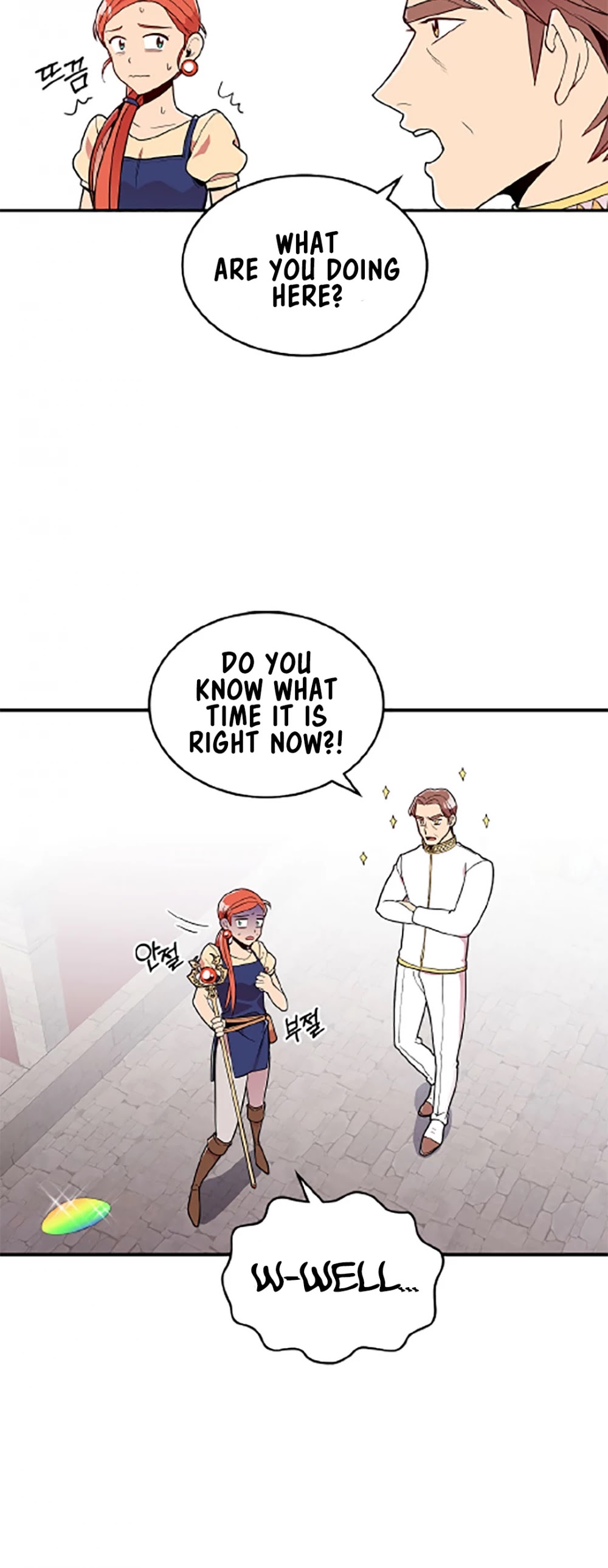 There was a Hero Chapter 8 page 27 - Chapter 8