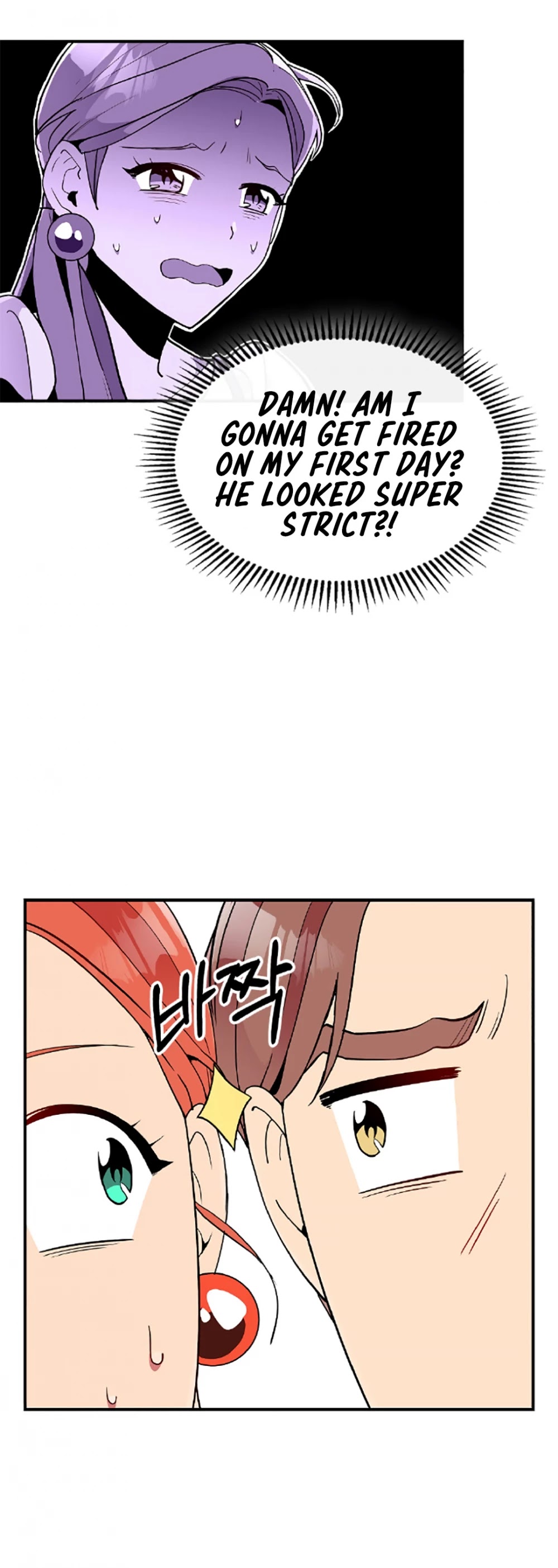 There was a Hero Chapter 8 page 28 - Chapter 8