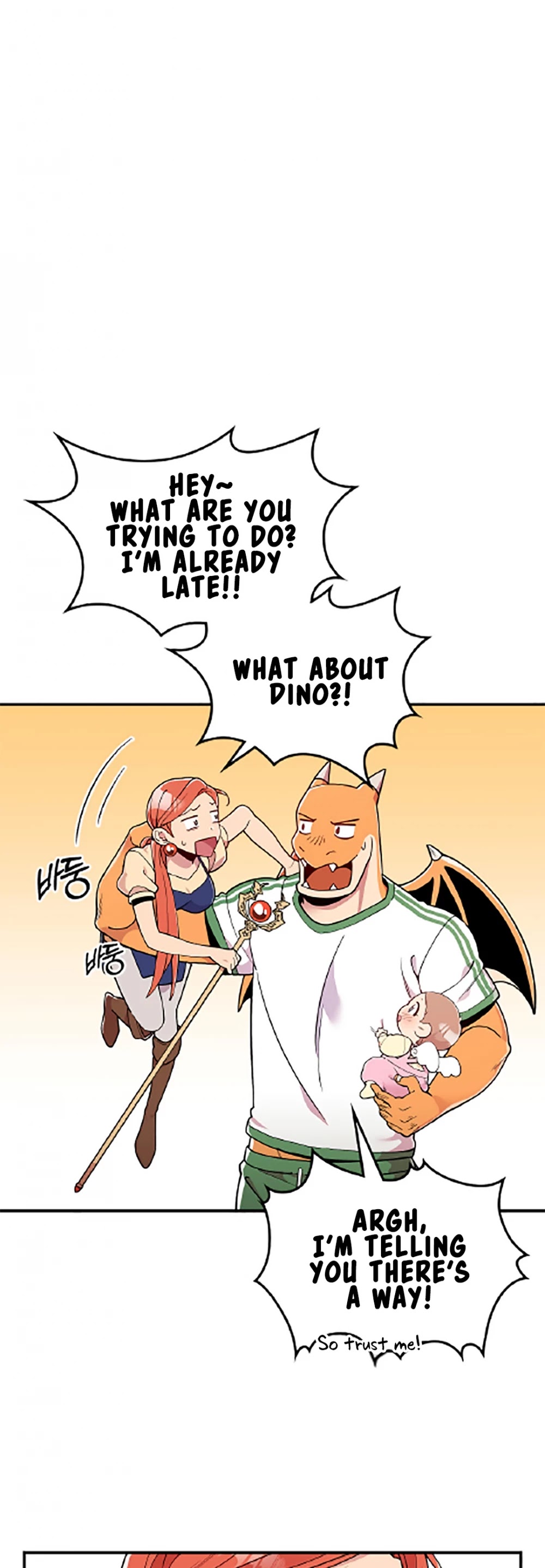 There was a Hero Chapter 8 page 3 - Chapter 8