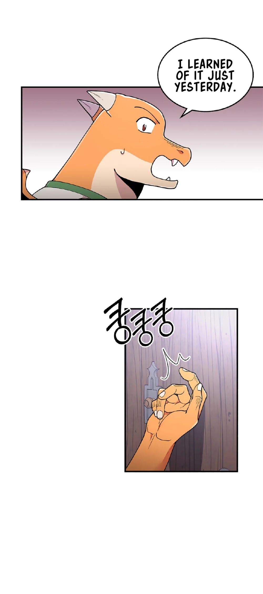 There was a Hero Chapter 8 page 5 - Chapter 8